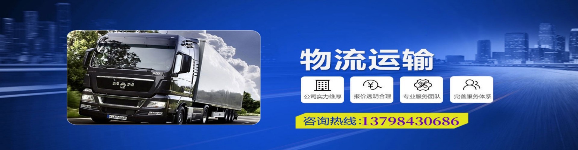 无为县到香港物流公司,无为县到台湾快递公司，无为县澳门货运公司